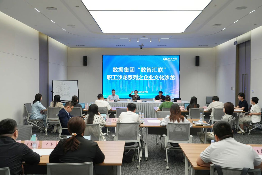 ΢ÐÅͼƬ_20250813095301.jpg ΢ÐÅͼƬ_20250813095301.jpg