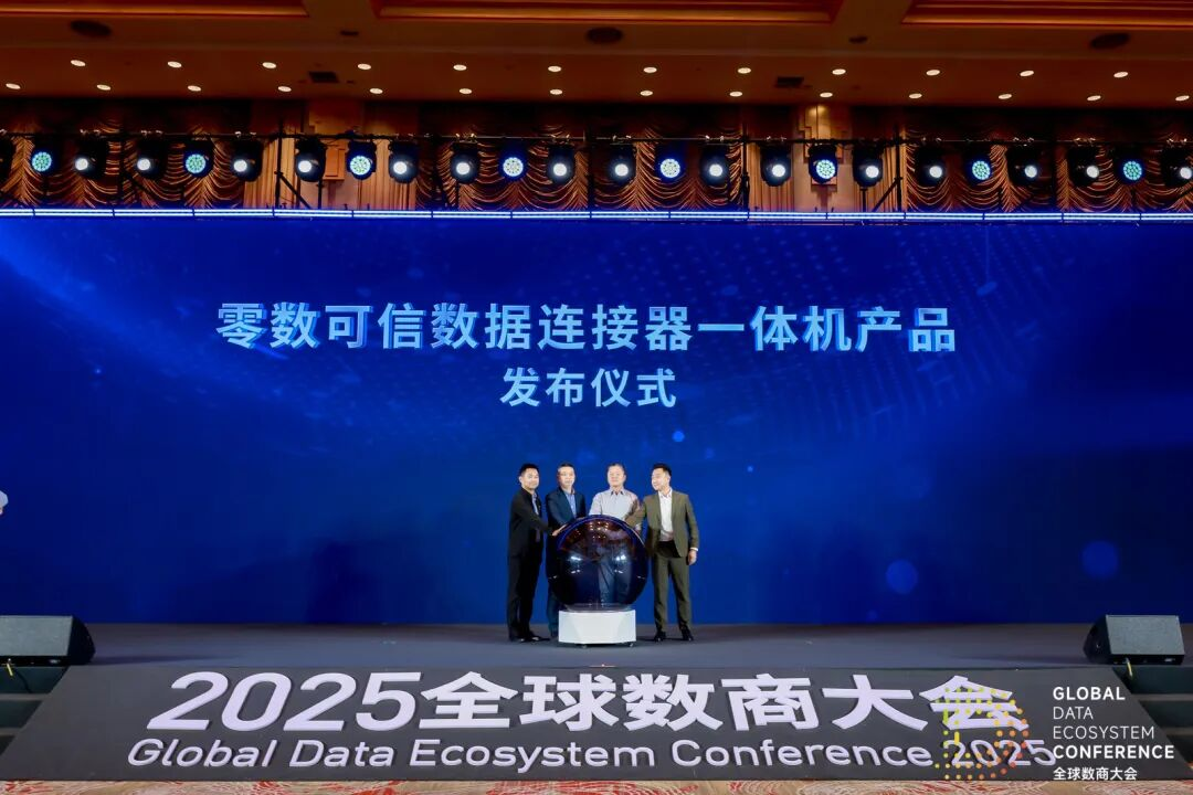 微信图片_2025-11-28_161238_445.png 微信图片_2025-11-28_161238_445.png